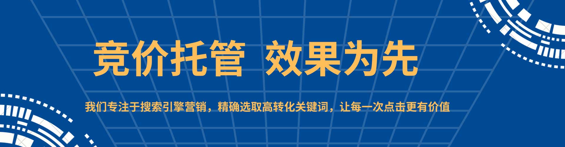 大方信息流推广