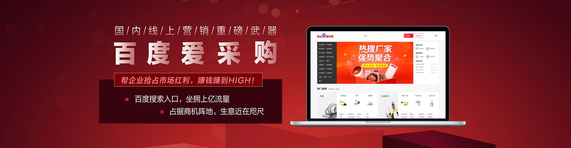 大方百度推广价格