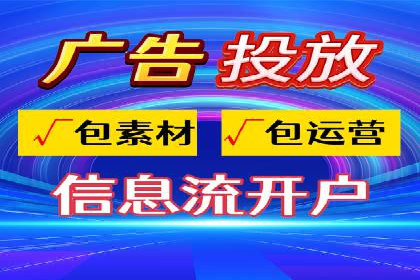 百度竞价个人开户策略：如何选择合适的关键词