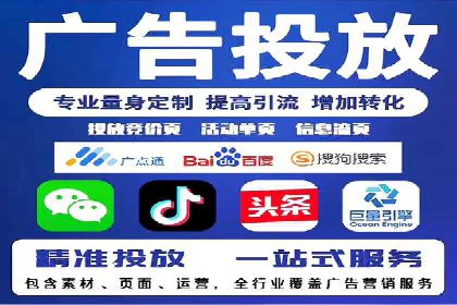 信息流广告代运营公司案例解析：策略与效果
